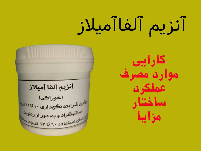 CopperII sulfate 2 min compressed